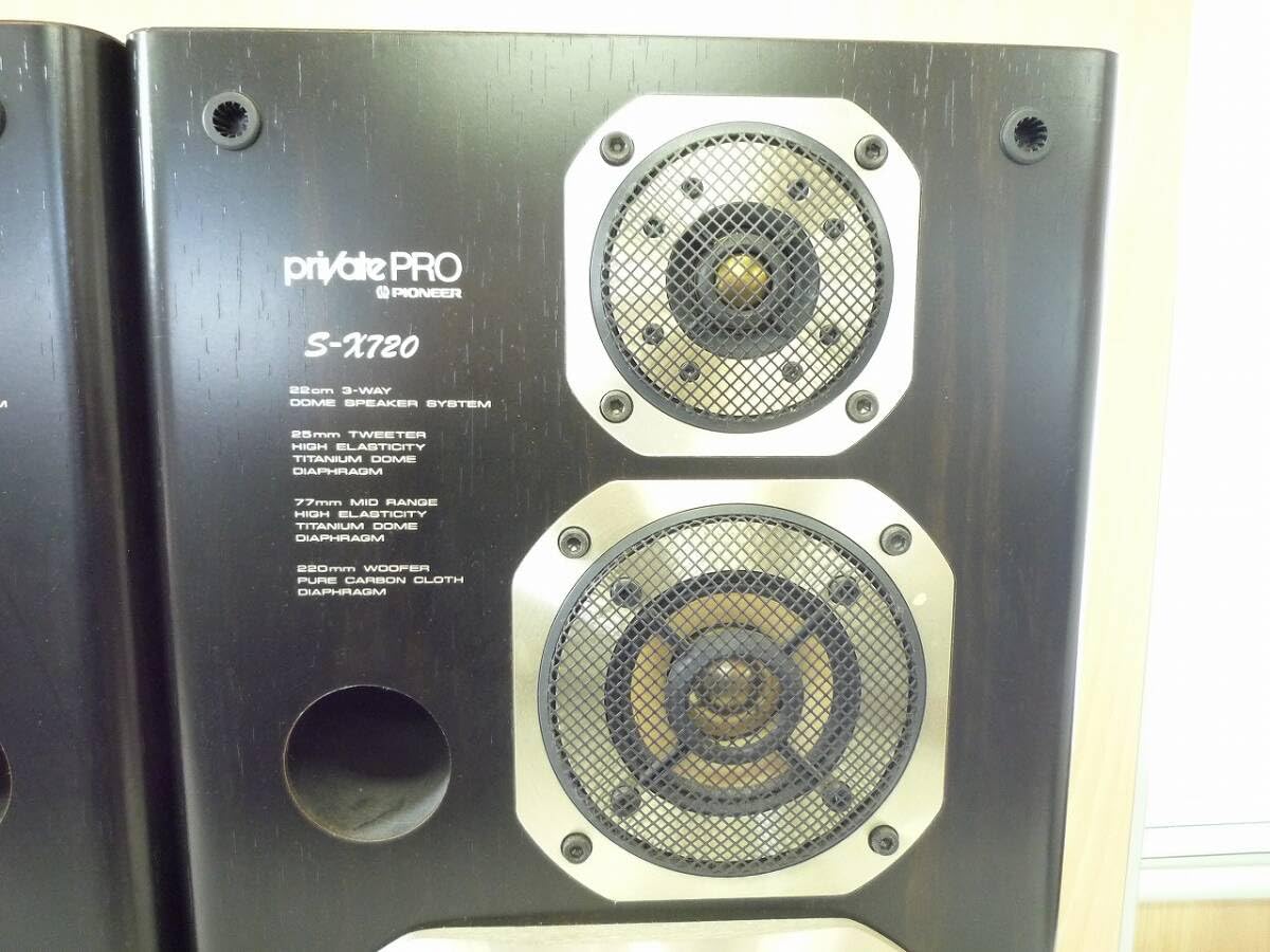 Pioneer S-X720 3ウェイスピーカー PIONEER private PRO 3way スピーカー S-X720 - メルカリ