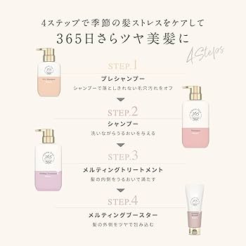 pon様のシャントリ 楽天市場】ヘアタイムセス 107D Plus レゾーレ（シャンプー