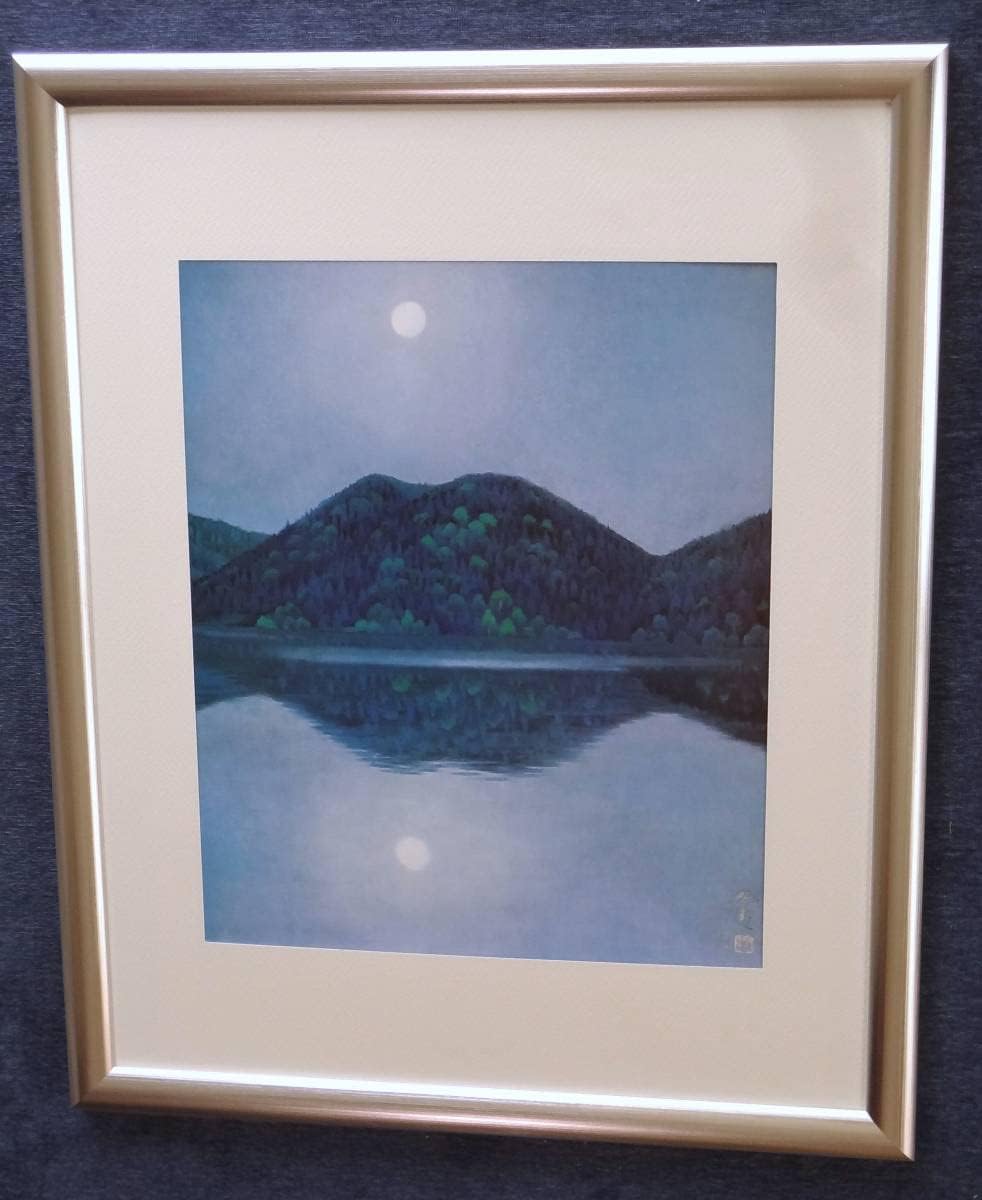 東山魁夷、月唱、限定、大判額装画版、版上落款入