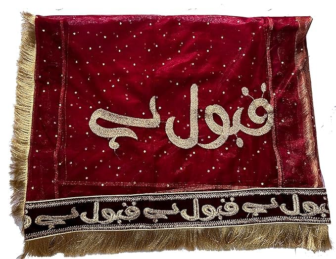 Maroon Qubool Hai Dupatta with Qubool Hai Border & Decorative Jhalar, 2.25 Meter Nikah Dupatta for Muslim Wedding Ceremony, Bridal Head Veil, Islamic Wedding Accessory for Bride-picture-31