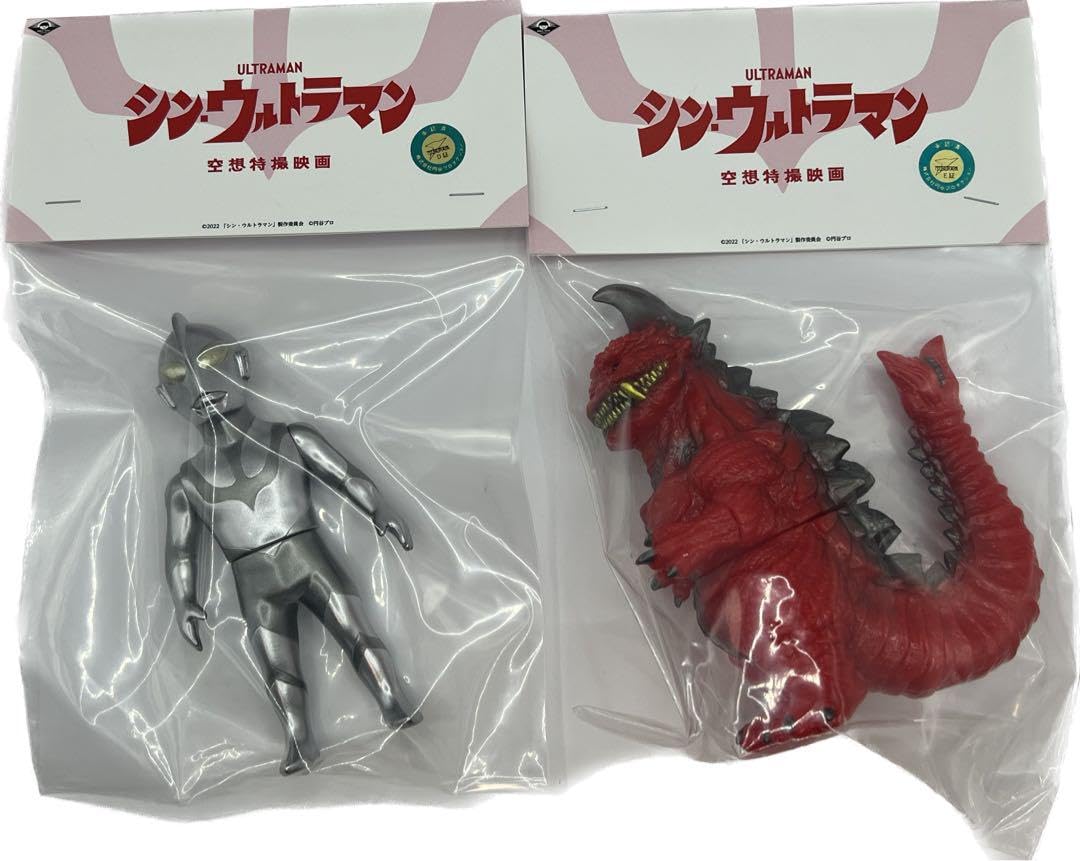 Amazon.co.jp: シン ウルト ラマン ゴメス ソフビ MAX TOY ワンダー 