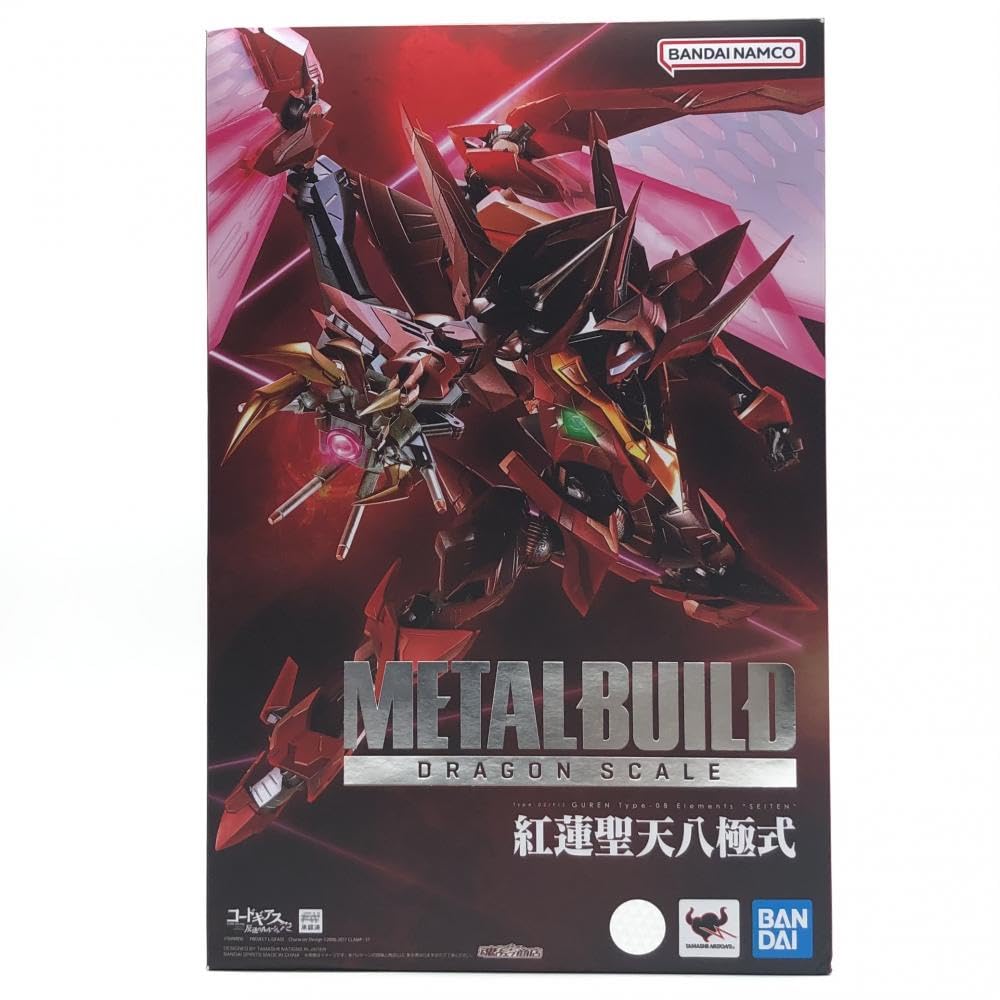 Amazon.co.jp: コードギアス 反逆のルルーシュR2 METAL BUILD DRAGON