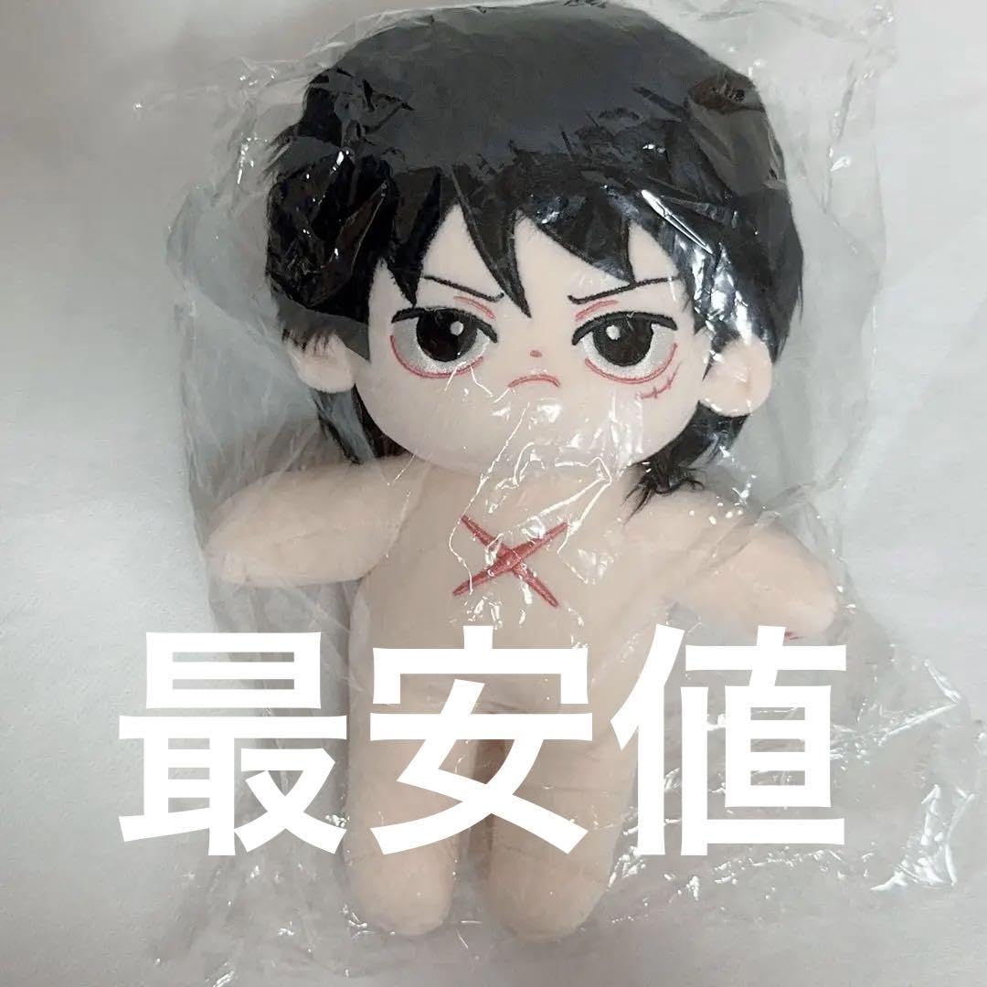 Amazon.co.jp: ワン ピ ワンピ ース 着せ替えぬいぐるみ ルフィ