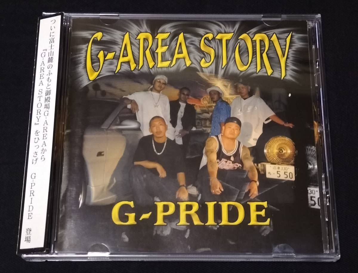 レア！ 廃版！ G-PRIDE G-AREA STORY CD Amazon.co.jp: [G-PRIDE/G-AREA STORY]TAGG THE SICKNESS DS455 DJ