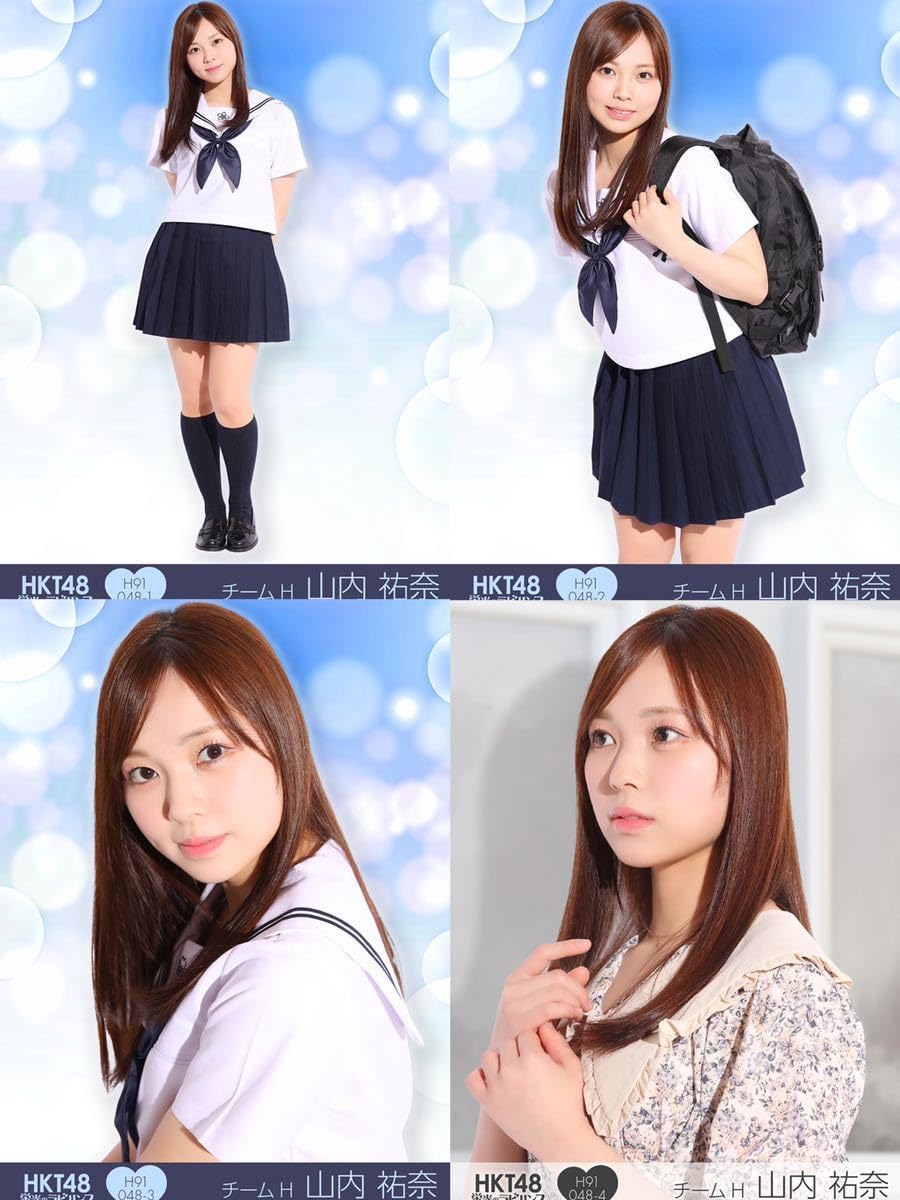 Amazon.co.jp: HKT48 チームH 山内 祐奈 栄光のラビリンス 第91