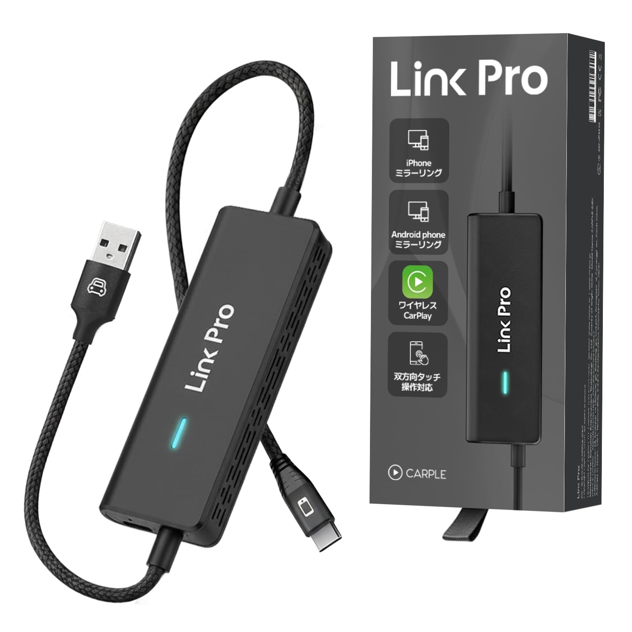 【2026新型登場】Link Proミラーリングスマホを大画面に映す双方向制御 Amazon.co.jp: 【2026新型登場】CARPLE LinkPro ミラーリング 車