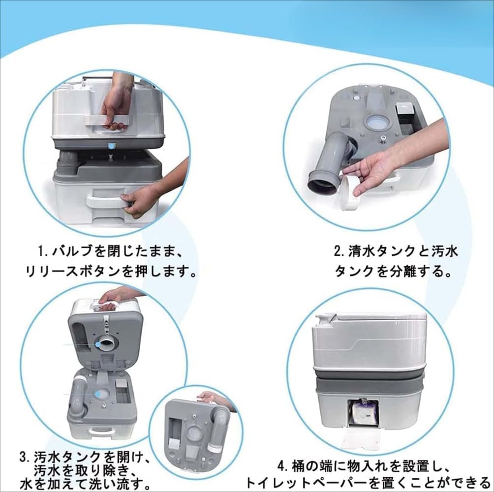 ポータブルトイレポータブル簡易トイレ 水洗トイレ 介護トイレ 非常用トイレ 災害トイレ 簡易式トイレ ダブル水出口 ピストンポンプ式 携帯用水洗トイレ  ポータブルトイレ 簡易トイレ 10L 20L 介護用 非常用 防災用 ポータブルトイレポータブル簡易トイレ 水洗トイレ 介護トイレ 非常用トイレ 災害トイレ 簡易式トイレ ダブル水出口 ピストンポンプ式