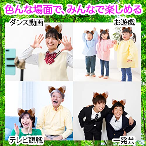 Funcbee きつね耳 カチューシャ きつね ダンス FOX もふもふ