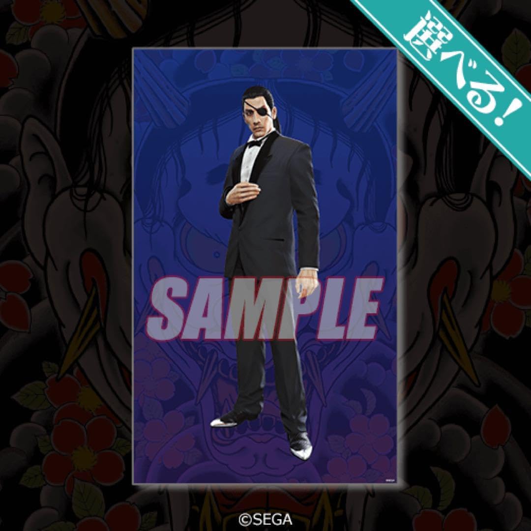 龍が如く』真島吾朗 誕生日記念 ワシがどついたる 暴漢撃退シーツ