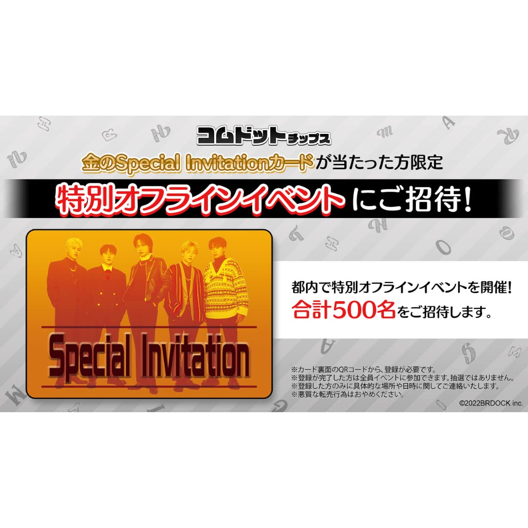 Amazon.co.jp: 【通常販売】コムドットチップス : 食品・飲料・お酒