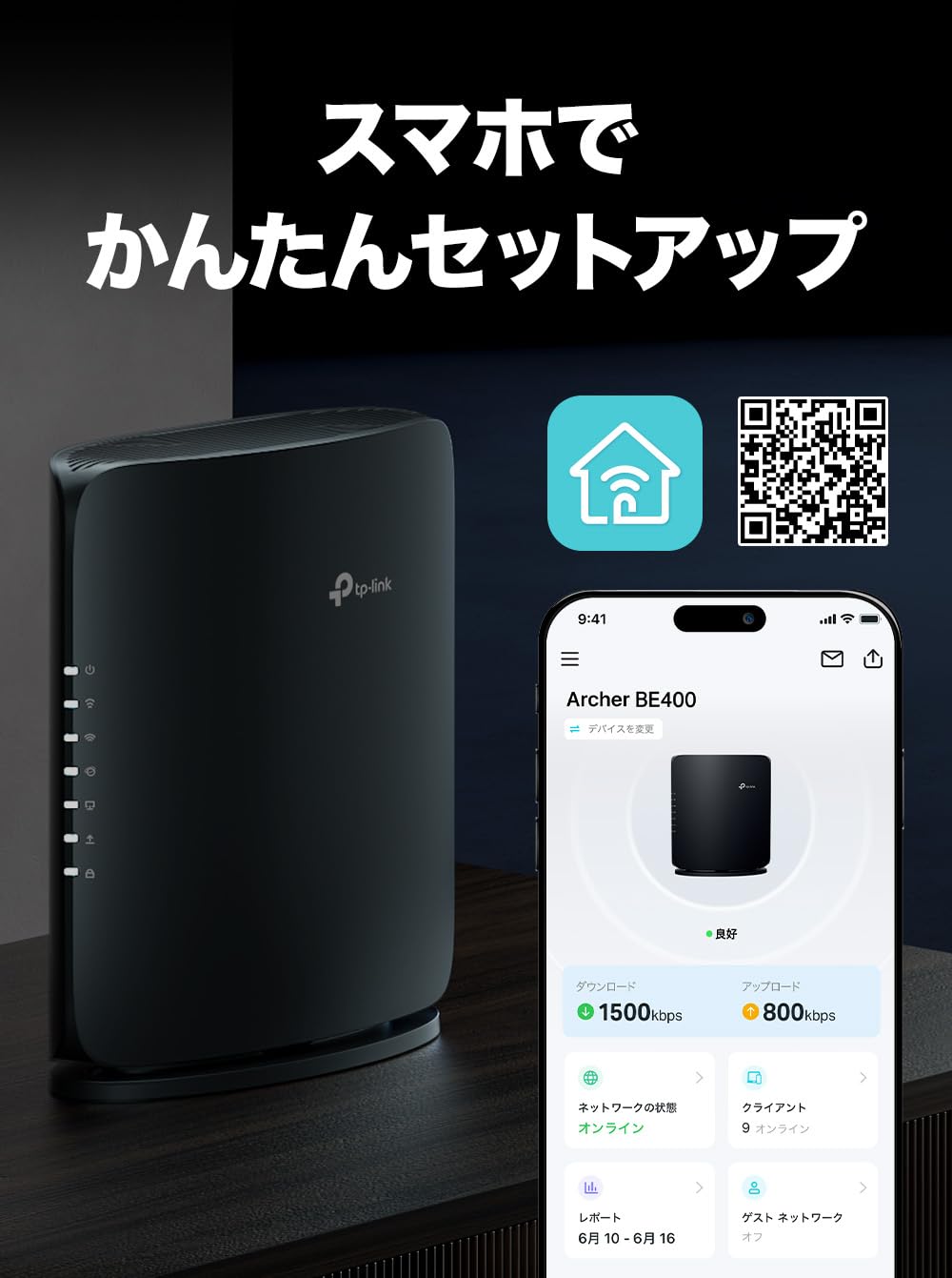 ルーター・ネットワーク機器 Tokyo Archives TP-Link Archer BE400 y-kojima_4895252504446