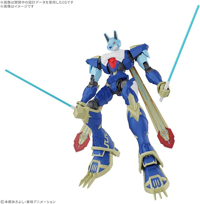 Figure-rise Standard Amplified MagnaGarurumon