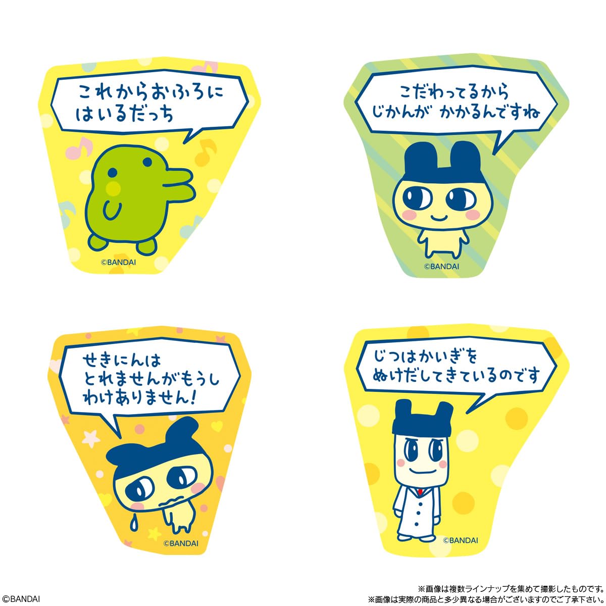 ADERERROR たまごっち　ステッカー付き Amazon.co.jp: たまごっちのプチプチおみせっち ステッカー付き