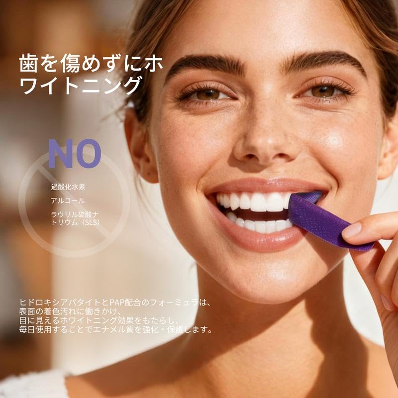Amazon | CEELIKE パープル 歯用ストリップ ナノハイドロキシ Amazon | CEELIKE パープル 歯用ストリップ ナノハイドロキシ