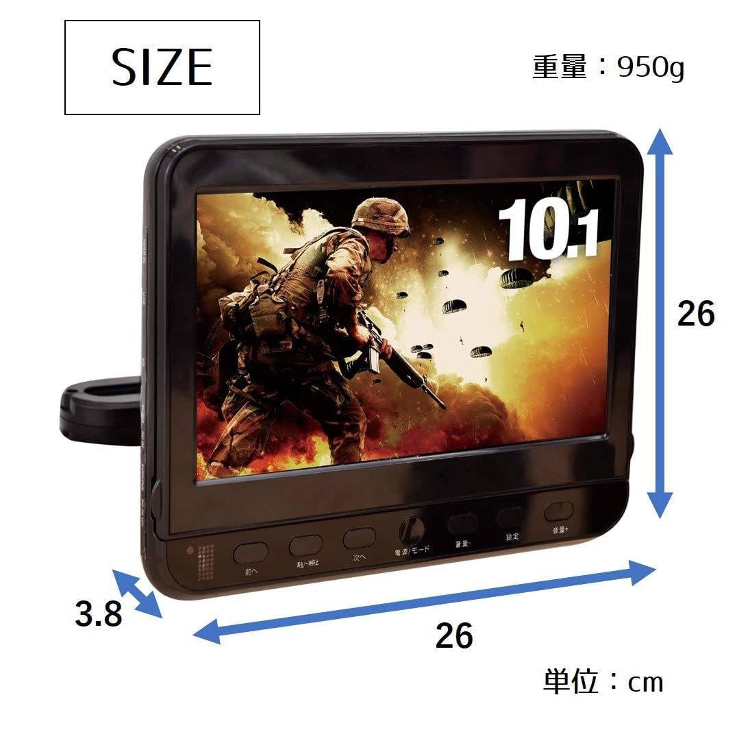 【極美品！】ヘッドレストモニター DVDプレーヤー 10.1インチCPRM対応 Amazon.co.jp: ヘッドレストモニター DVDプレーヤー 10.1インチ(16:9