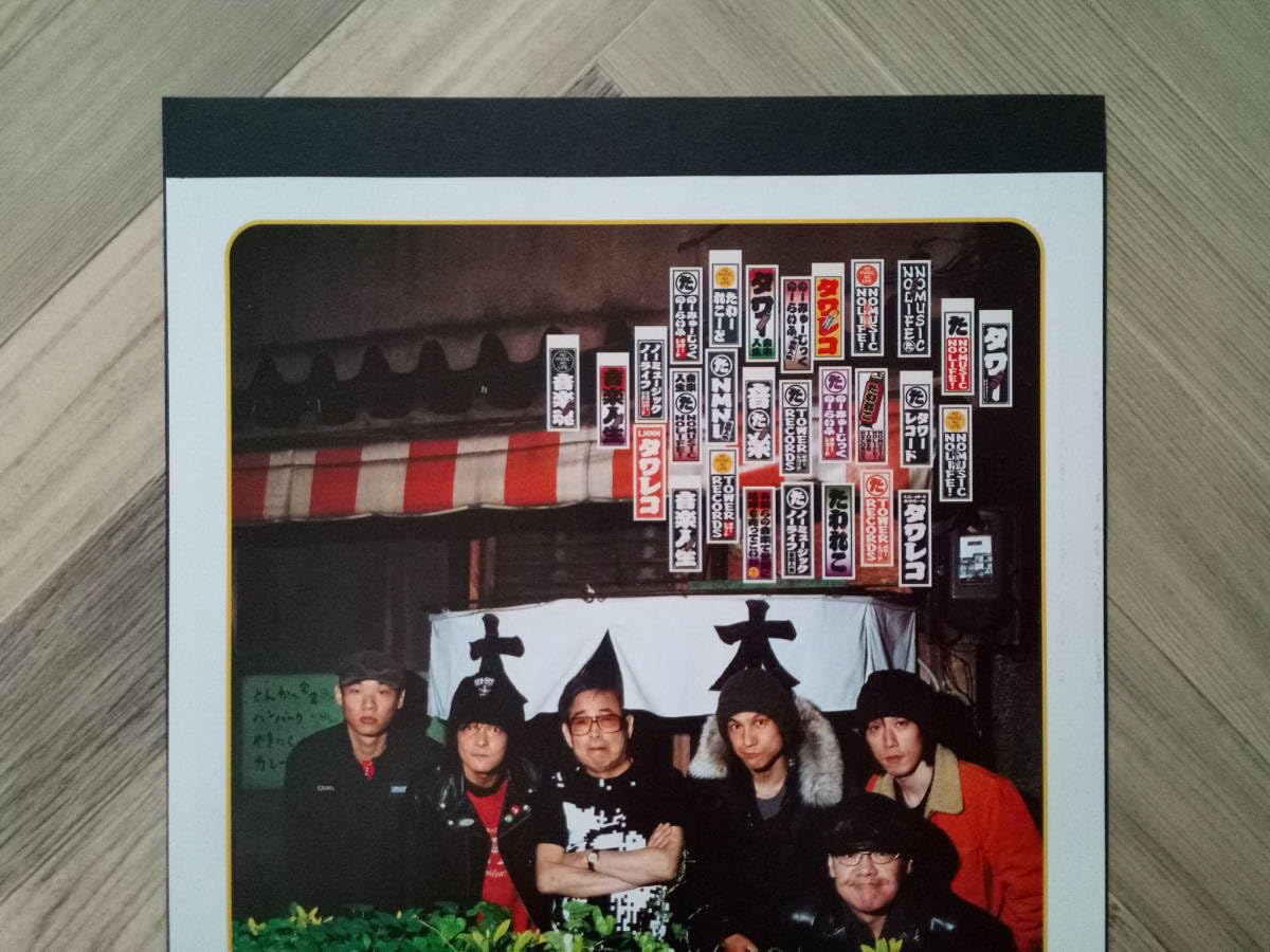 TOWER RECORDS ハイロウズ、立川談志 2枚セット TOWER RECORDS