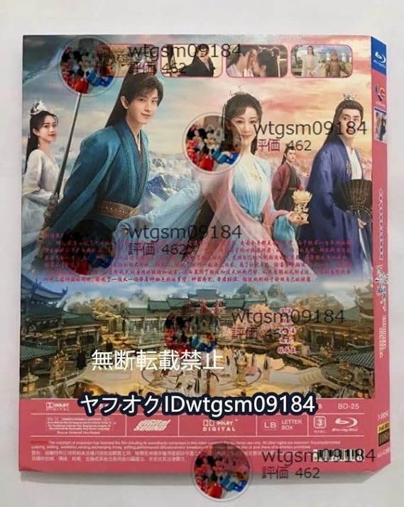 ドラマ「沉香如屑」「沉香重华」成毅、楊紫 宣伝直筆サインまとめ 専用ページ 成毅」リベンジドラマとなった【沉香如屑・沉香重华】 | 光の