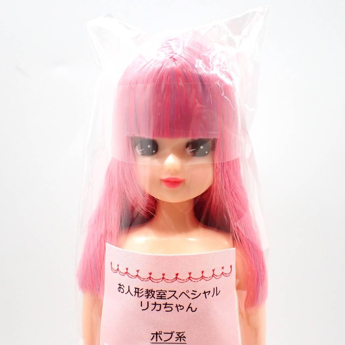 Amazon | リカ 人形 キャッスル お人形教室 スペシャルリカ 人形 22cm 