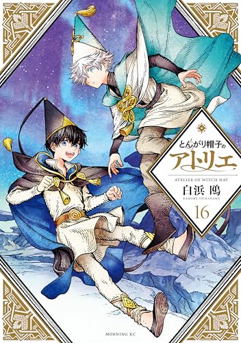 Amazon.co.jp: 白浜 鴎 (Shirahama Kamome): 本、バイオグラフィー