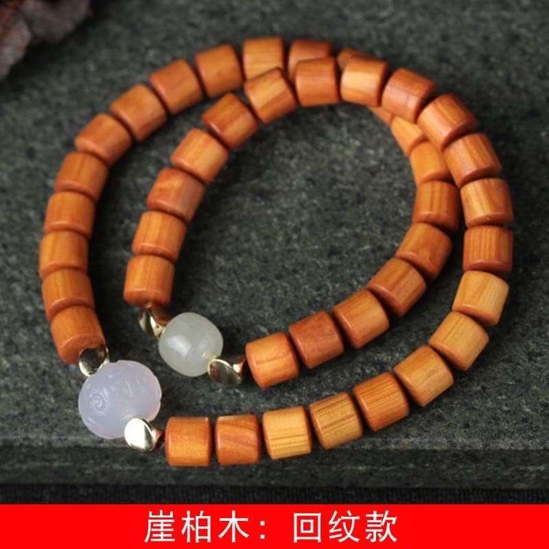 崖柏桶珠回纹款手链手串念珠装饰7×9男女式文玩装饰(7×9)