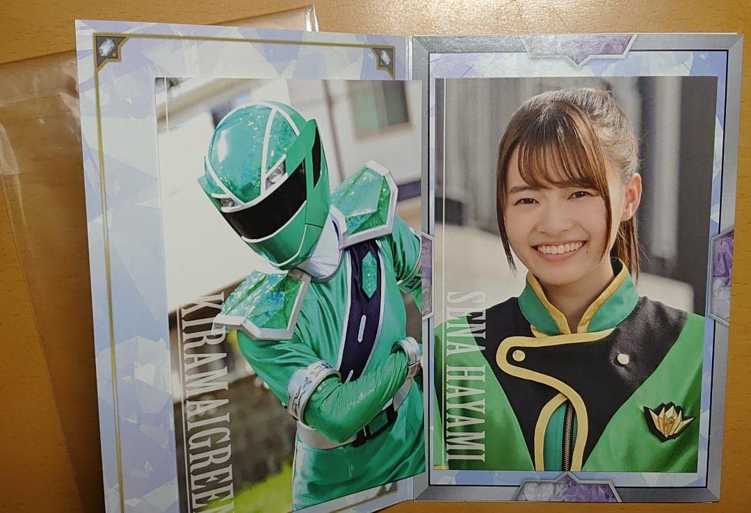 プレバン】キラメイグリーン 速見瀬奈 衣装上下セット/役者サイズ 魔進