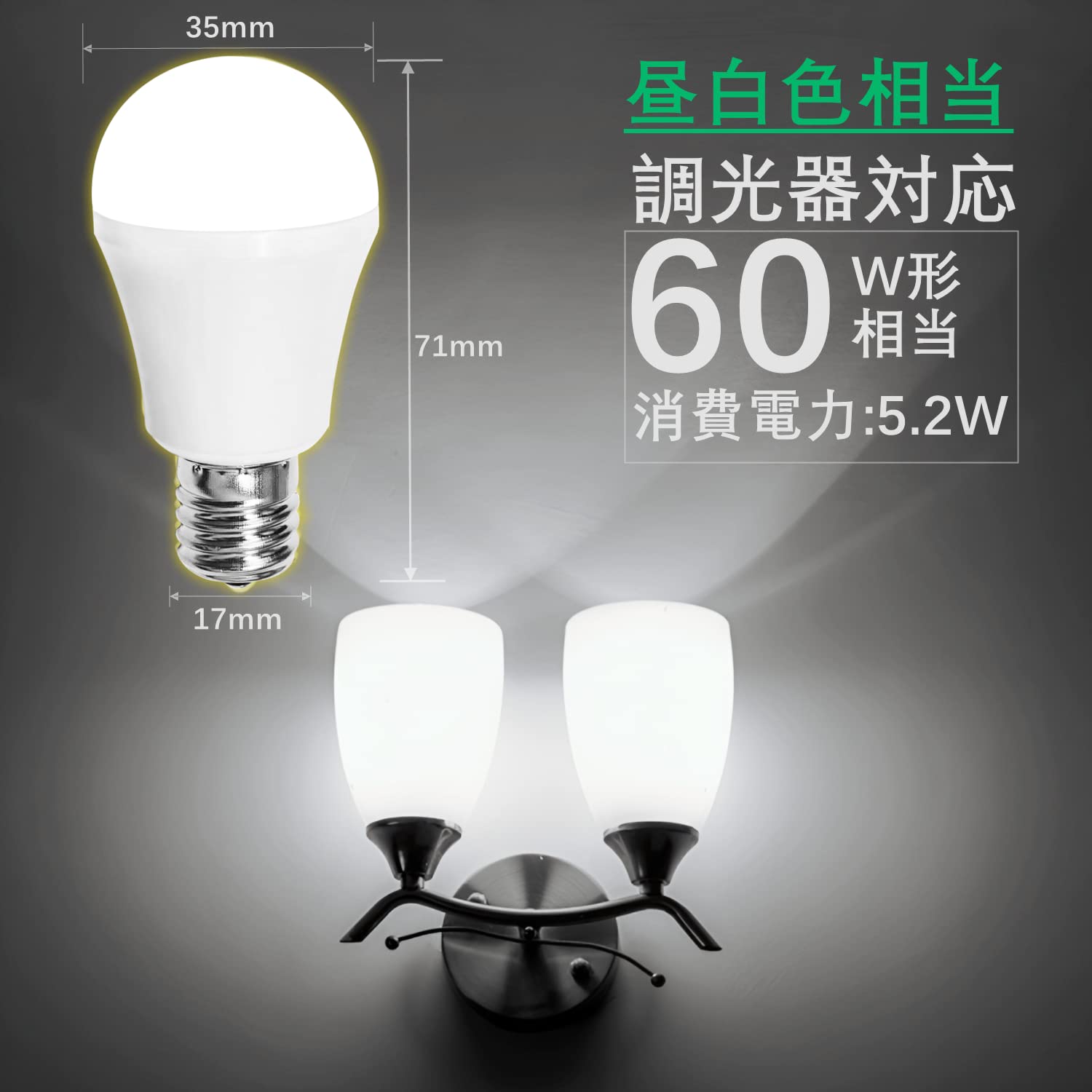 ミニクリプトン型 調光器対応 LED電球 口金 E17 楽天市場】led電球 e17 調光器対応 ledミニランプ クリプトン型 e17