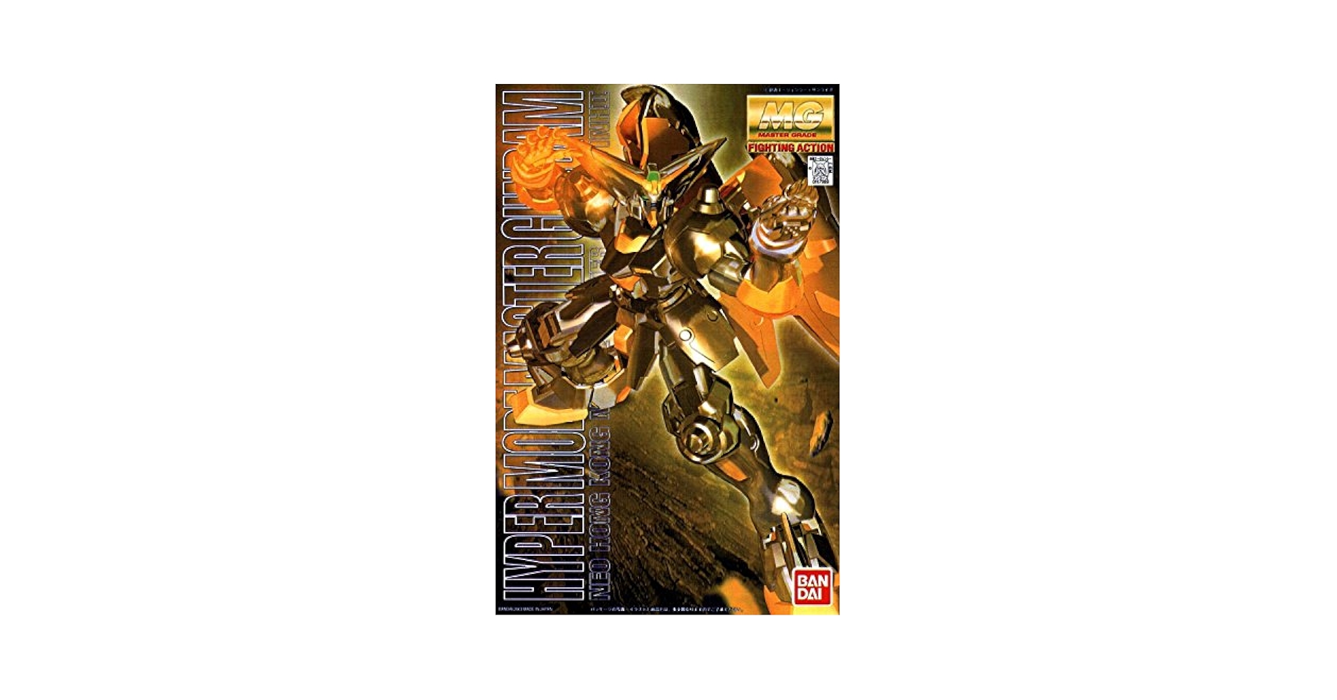 Amazon.com: Gundam MG Hyper Mode Master Gundam Scale 1/100