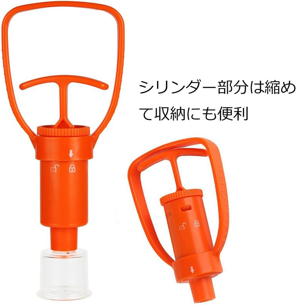Amazon.co.jp: Tenlacum ポイズンリムーバー エクストラクター