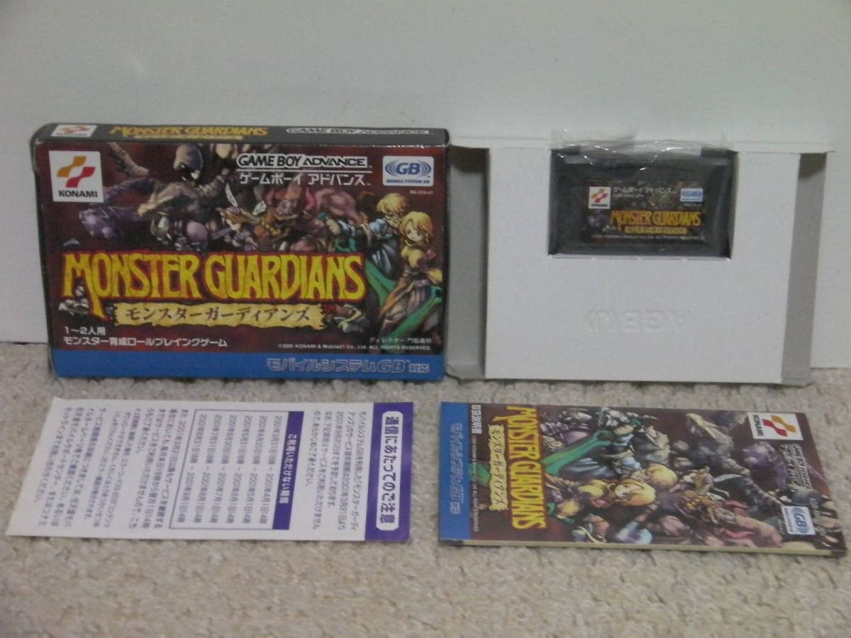Amazon.co.jp: □□ !! GBA モンスターガーディアンズ（箱説・ハガキ 