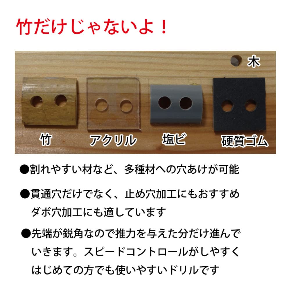 Star-M 601 Foret de précision 10,5mm Japonais