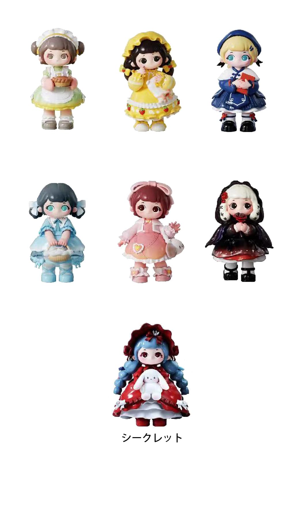 Amazon | LETSVAN ZIYULI 午後の茶会シリーズ PVC&ABS製 塗装済み