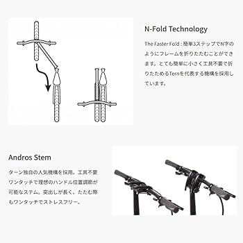 Tomo　tern link D8 ターン　リンクD8 dahon Tomo tern link D8 ターン リンクD8 dahon Tomo tern link D8