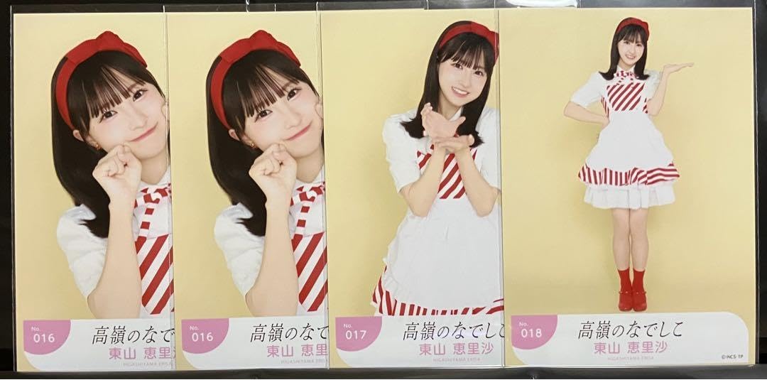 東山恵里沙　チェキ　直筆　高嶺のなでしこ 東山恵里沙 チェキ 直筆 高嶺のなでしこ 61AGskS4BUL