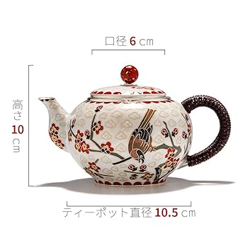 仁寿齊造 純銀 茶入 Amazon | 帰銀堂 GuiYinTang 景泰藍 七宝焼 純銀999 喜上眉梢