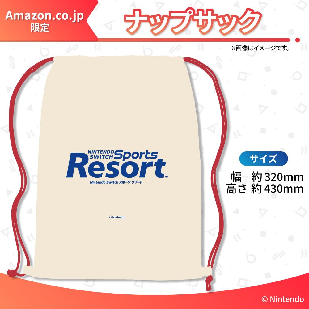 Amazon.co.jp: Nintendo Switch Sports Resort(ニンテンドースイッチ