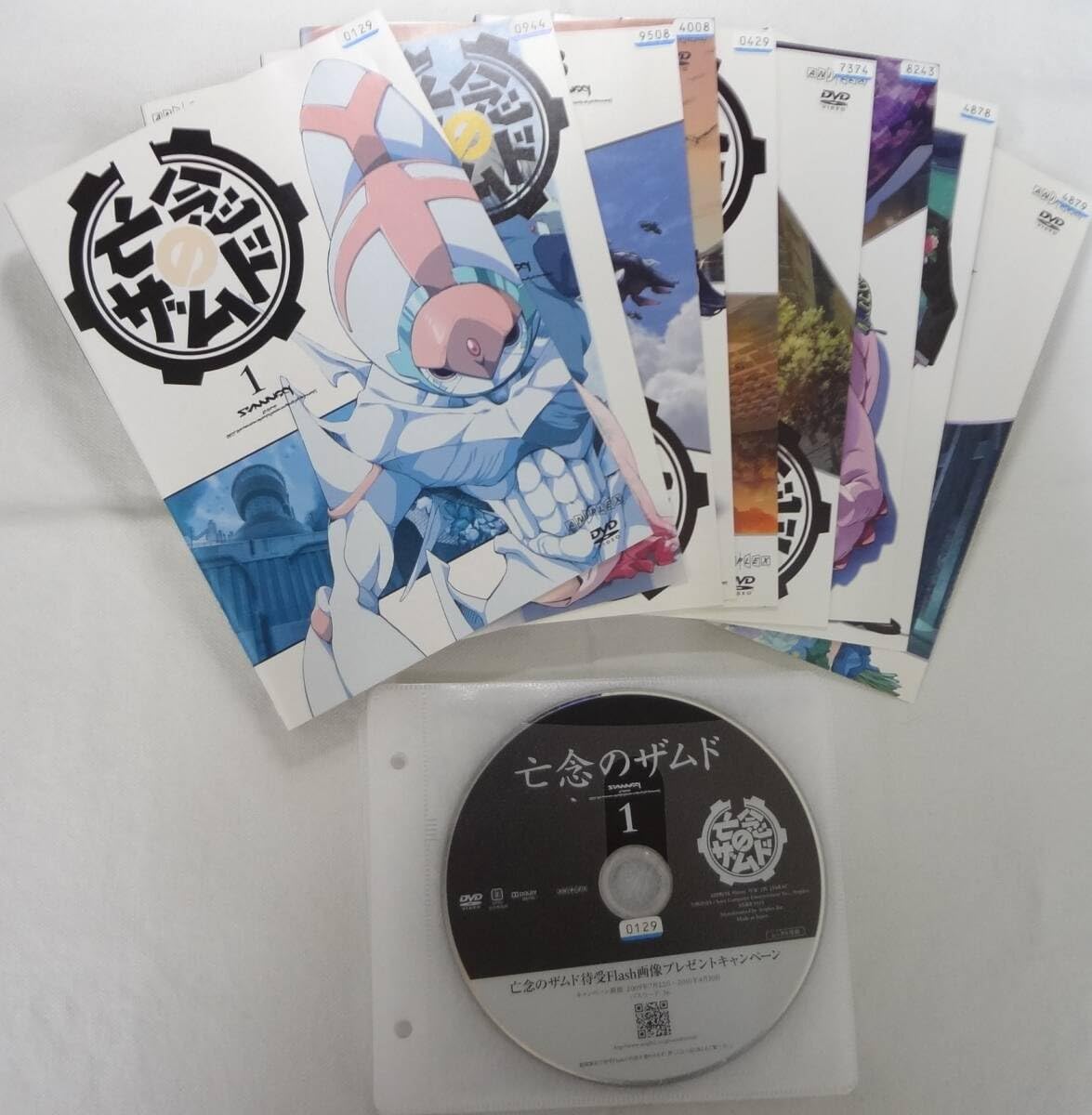 亡念のザムド DVD全巻完結セット Amazon.co.jp | 亡念のザムド