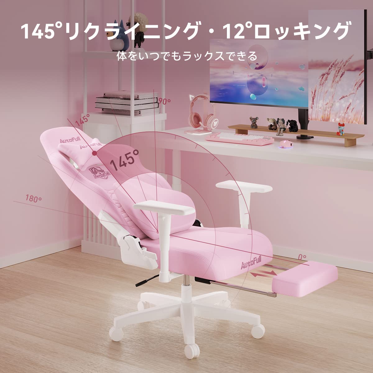 Amazon.co.jp: AutoFull(オートフル) C3 オフィスチェア ゲーミング 