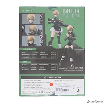 Amazon.co.jp: 【▽】[FIG]POCKET ARTシリーズ PA001 エミリア 1