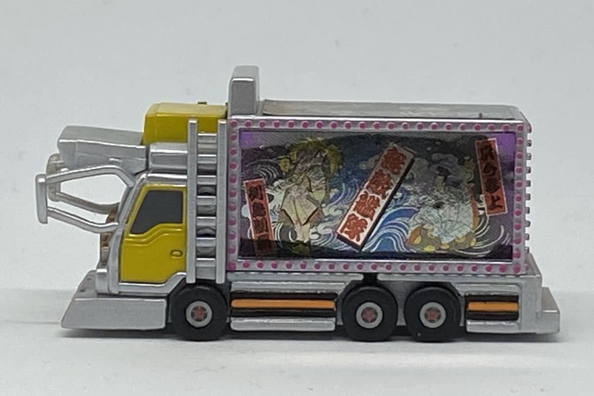 Amazon | カプセル 爆走トラッカー 大型 箱車 イエロー 黄 デコトラ