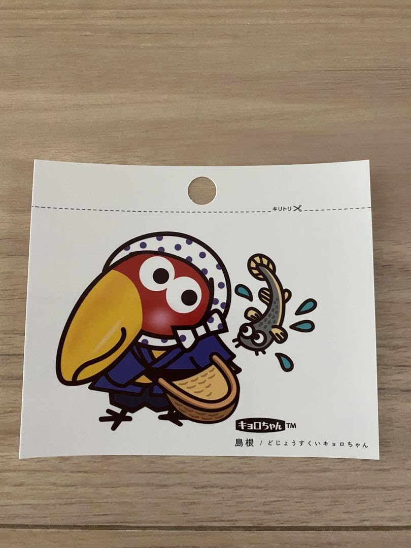 Amazon.co.jp: ご当地キョロちゃん シール ステッカー 7枚セット