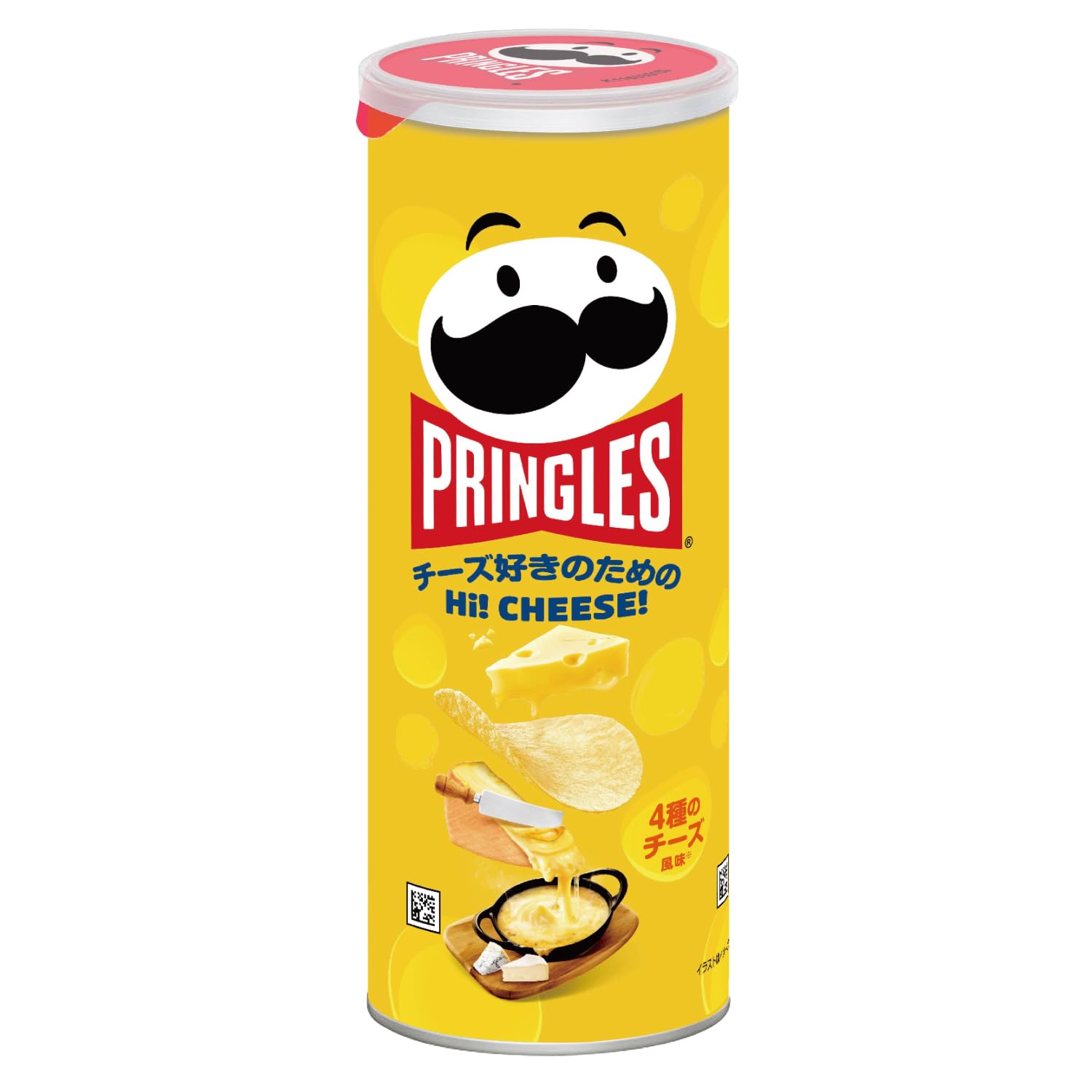 Amazon.co.jp: プリングルズ HI!CHEESE! M缶 95g : 食品・飲料・お酒