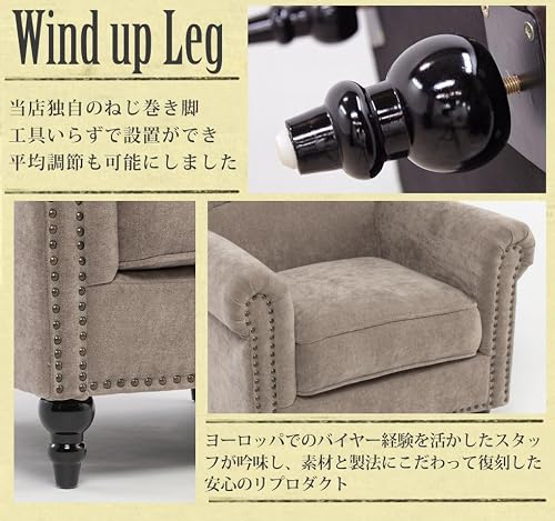 ソファ専門店 モデュロール (1人掛け 幅75cm 奥行75cm 高さ75cm) Vincent ヴィンセント VNシリーズ 英国調 アンティーク風 家具 ローソファー チェスターフィールド コンパクト アーム 肘付き クッションシート 【トープベージュ vn1f260k】 リプロ C 75*75*75 [4]