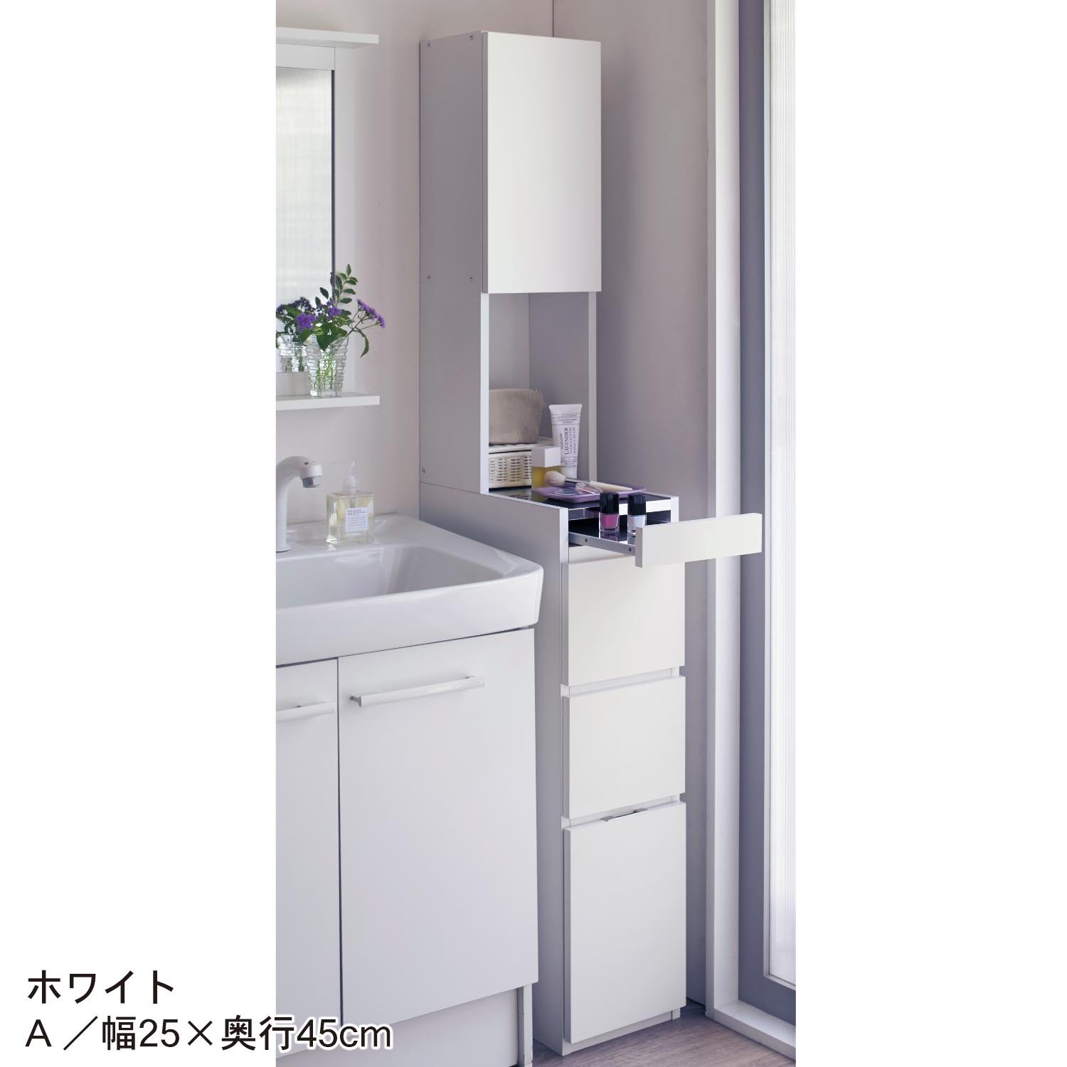 Amazon｜[ベルメゾン] キッチンストッカー 隙間収納 ステンレス天板