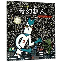 奇幻超人 7555253992 Book Cover