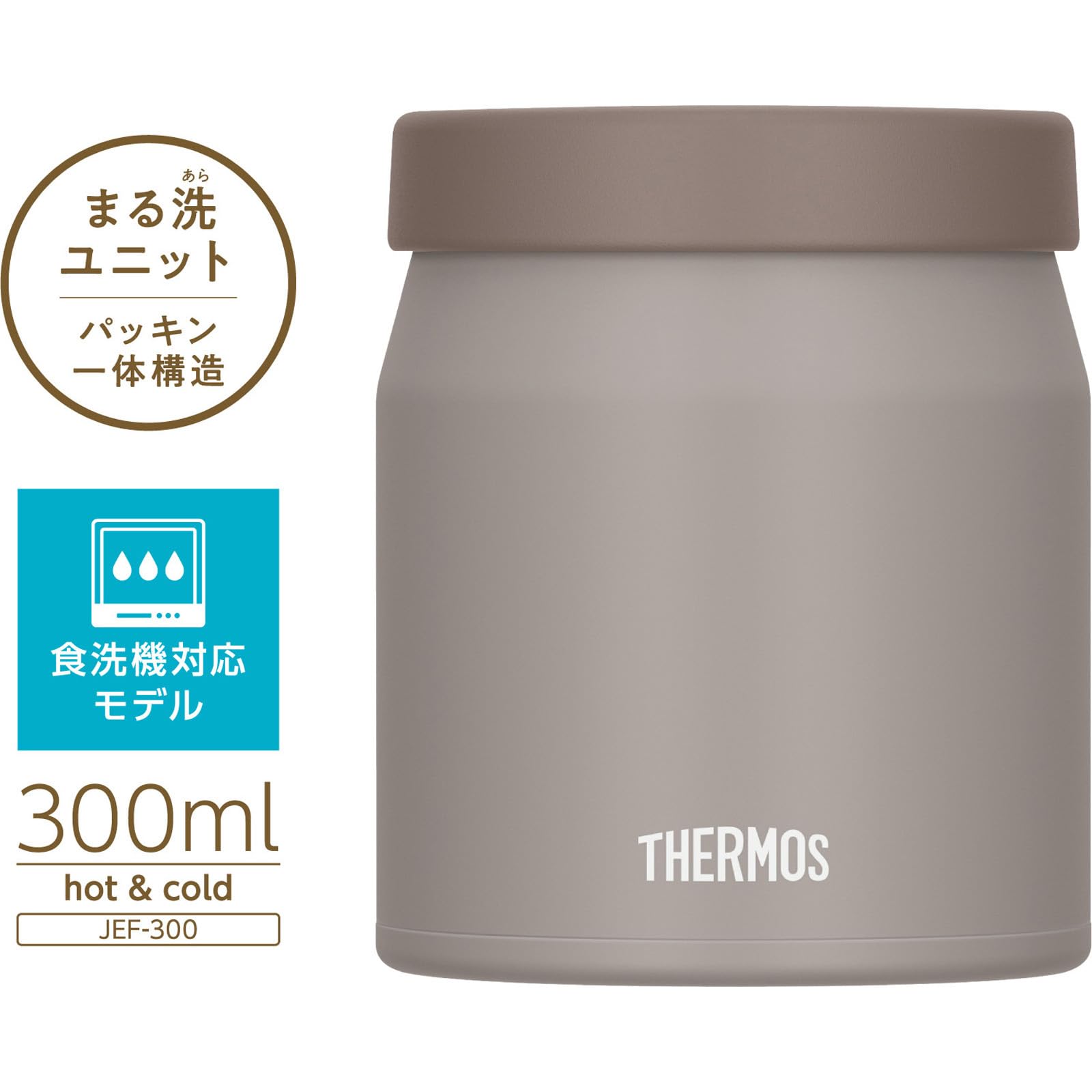 Amazon.co.jp: 【食洗機対応モデル】 サーモス 真空断熱スープジャー
