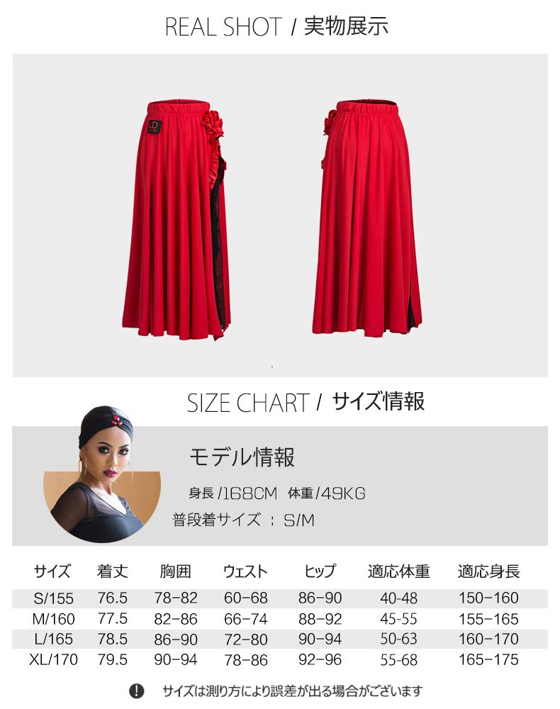 Amazon.co.jp: 社交ダンスドレス ラテンドレス パソドレス パソドブレ