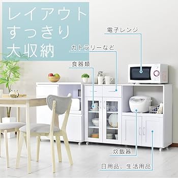 ノエル キッチンカウンター DORIS レンジ台 レンジラック キッチン 収納 幅120 レンジボード