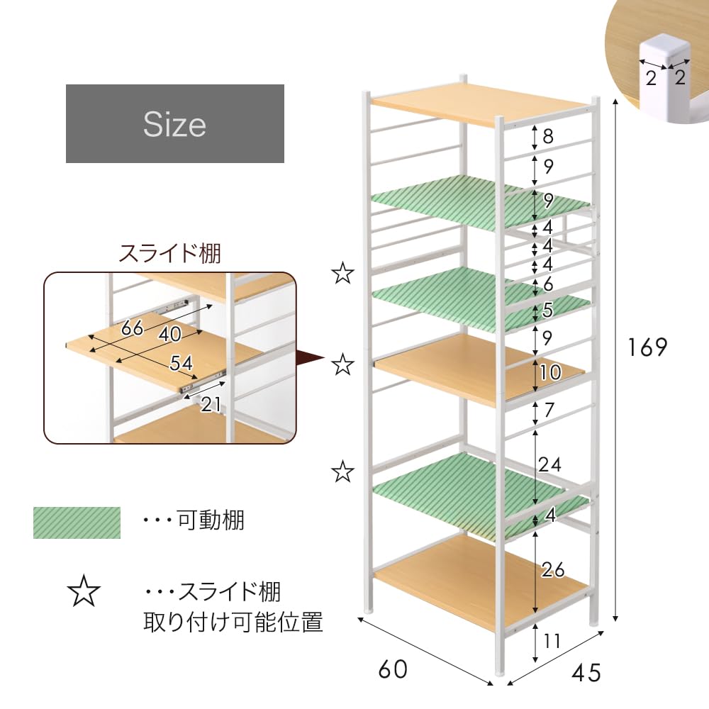 Amazon.co.jp: タンスのゲン レンジラック 幅60cm 大型レンジ対応 高さ