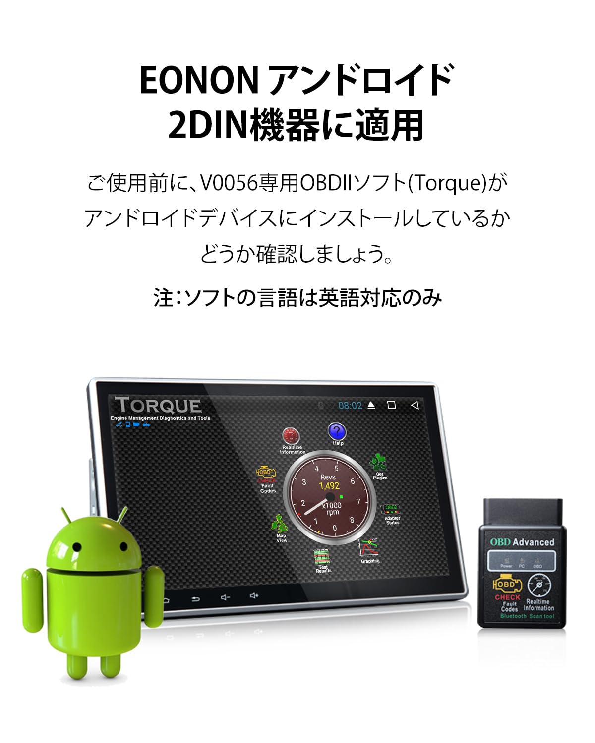 Amazon.co.jp: EONON OBDII 自動車故障診断機 Bluetooth接続対応 OBD2