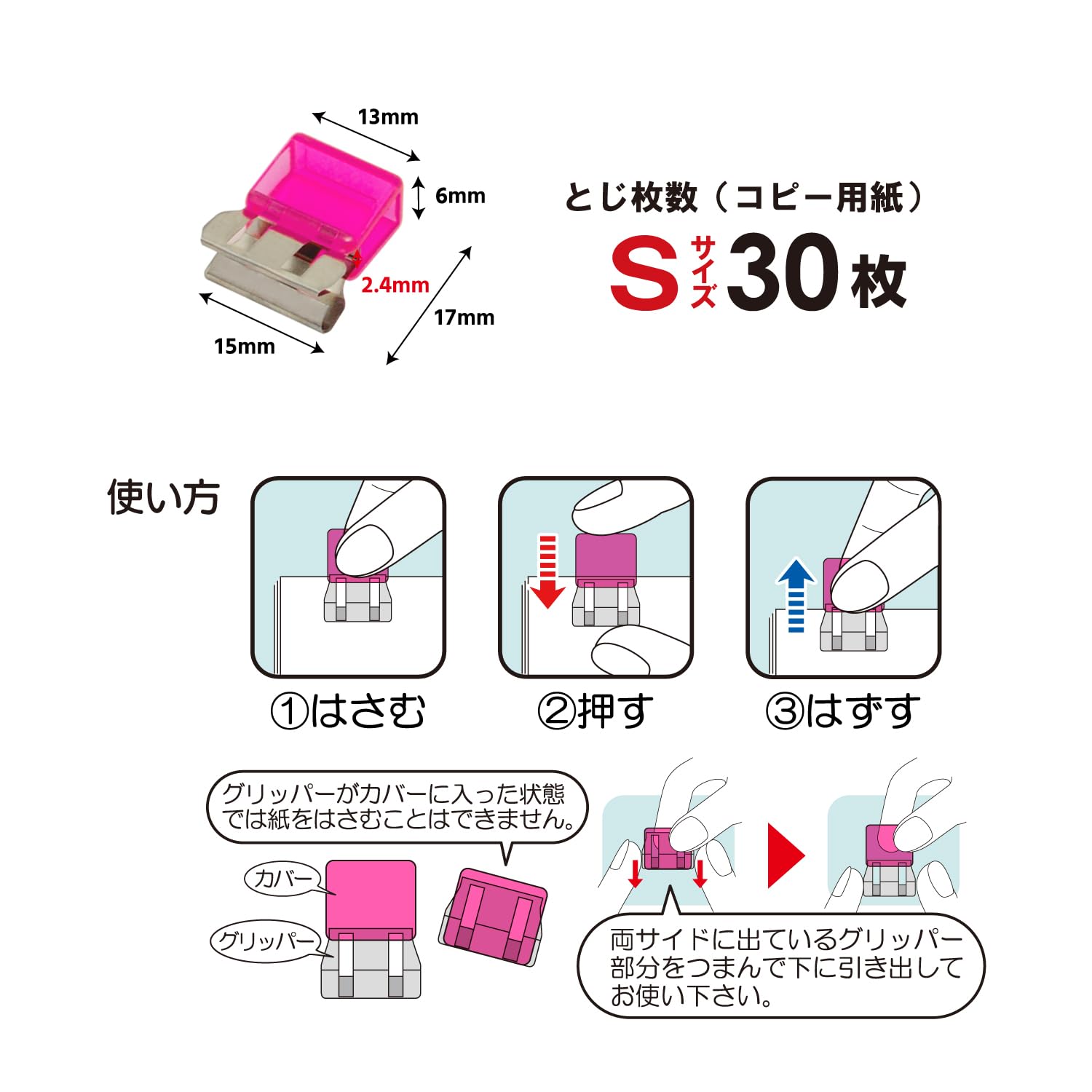 Amazon | 【TOHKIN】 スライドクリップクリア SCC-S100M Sサイズ